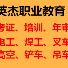 廣州英杰君職業(yè)信息咨詢服務(wù)部 專業(yè)賦能，助力職業(yè)發(fā)展與人才匹配