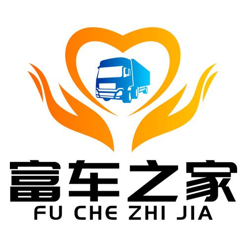 河南富車之家信息技術