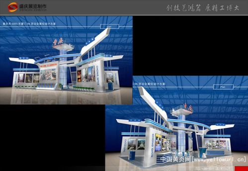 盛慶展覽服務供應具有口碑的展柜制作,福建展覽工廠