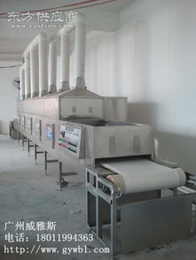 豆類產(chǎn)品微波烘烤熟化設(shè)備 高效食品烘烤新選擇